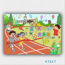 2015 赛季：亚特兰大勇士队宣布搬离特纳球场（Turner Field）